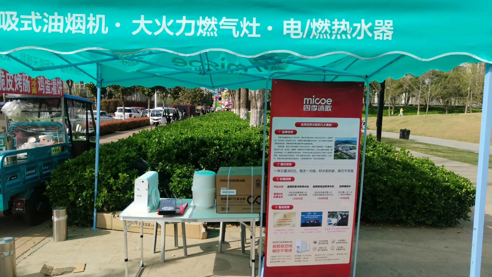 王先生品牌货源
