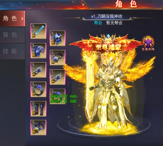 冯先生找合伙人游戏打米新服,全新玩法,禁止PK,装备永不掉,日结,收益稳定,无需人工