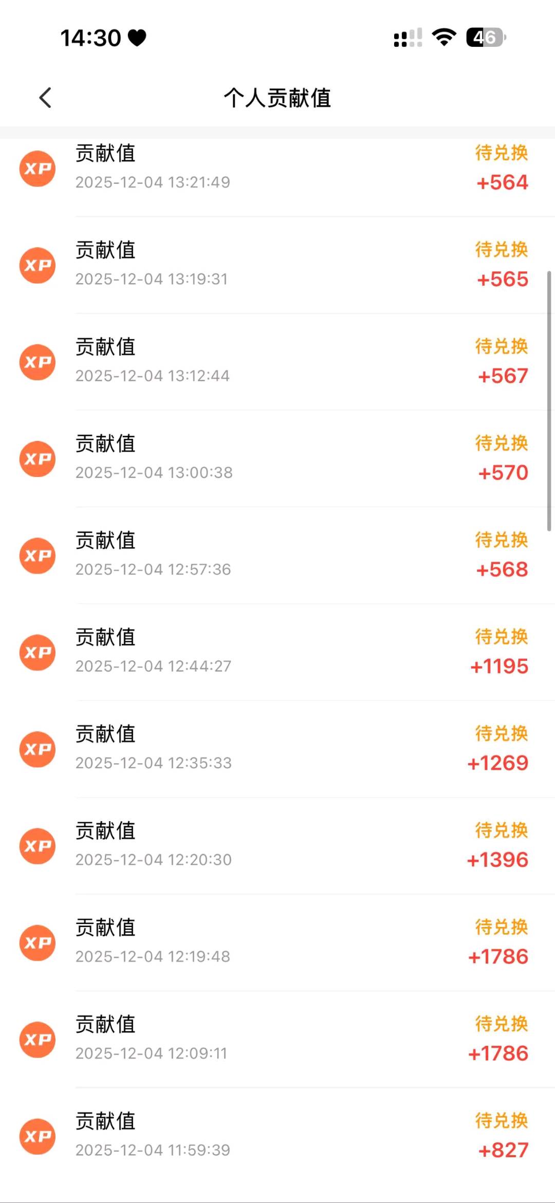 杜先生其他供需微享集广告合作，看广告获收益，多设备运营享分红权益