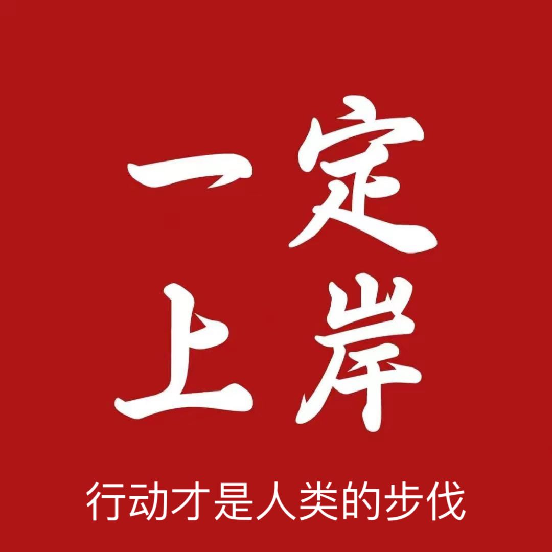 李先生找合伙人