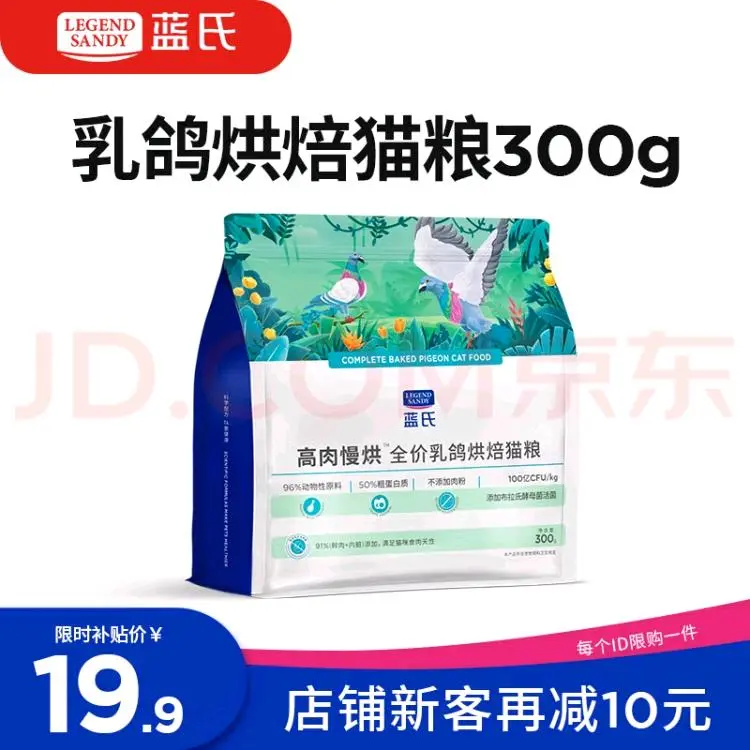 杨先生品牌货源