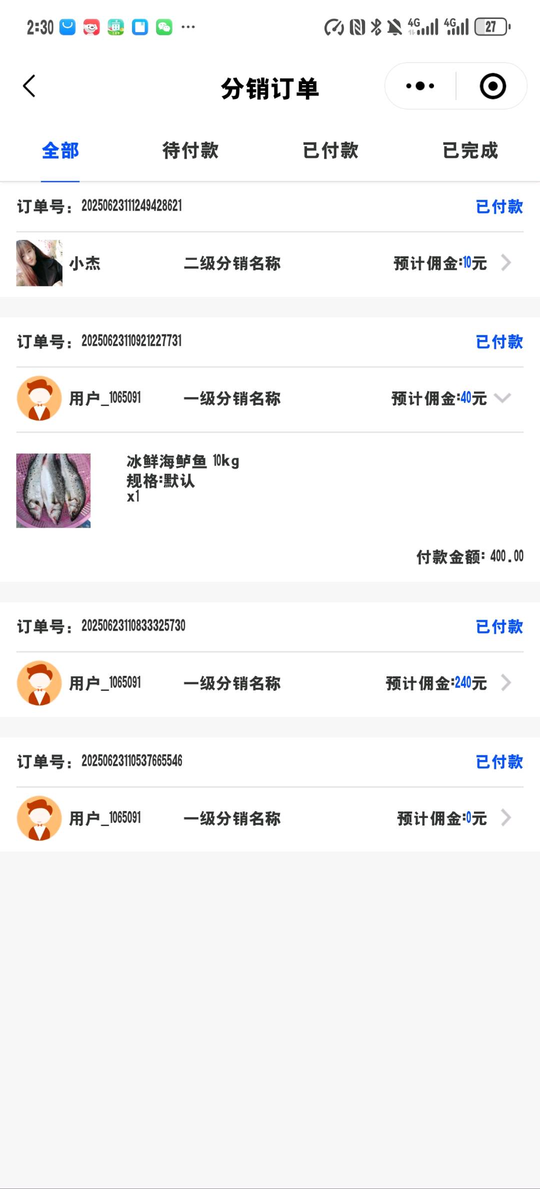 董飞地推项目寻找市、县、区合作商，提供一手冷冻食品采购，节省30%成本，日结收益