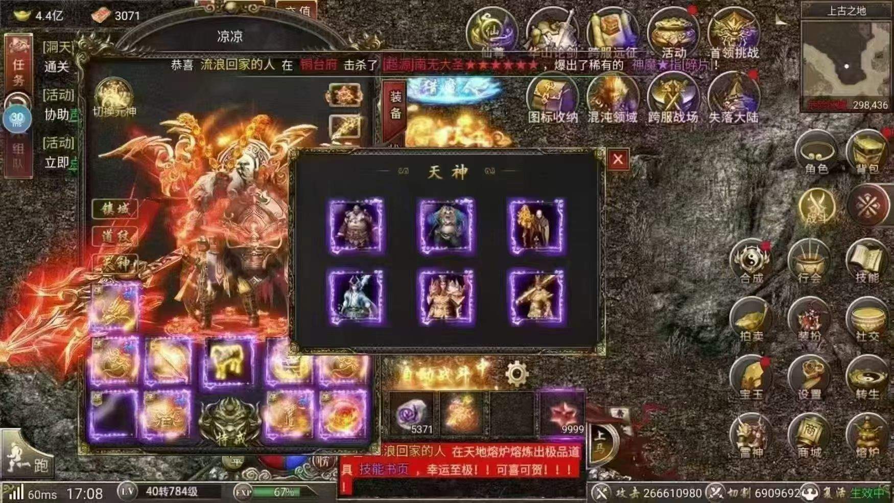 刘俊其他供需游戏代理加盟 手游创业 游戏工作室全程帮扶 传奇仙侠国战卡牌无需经验