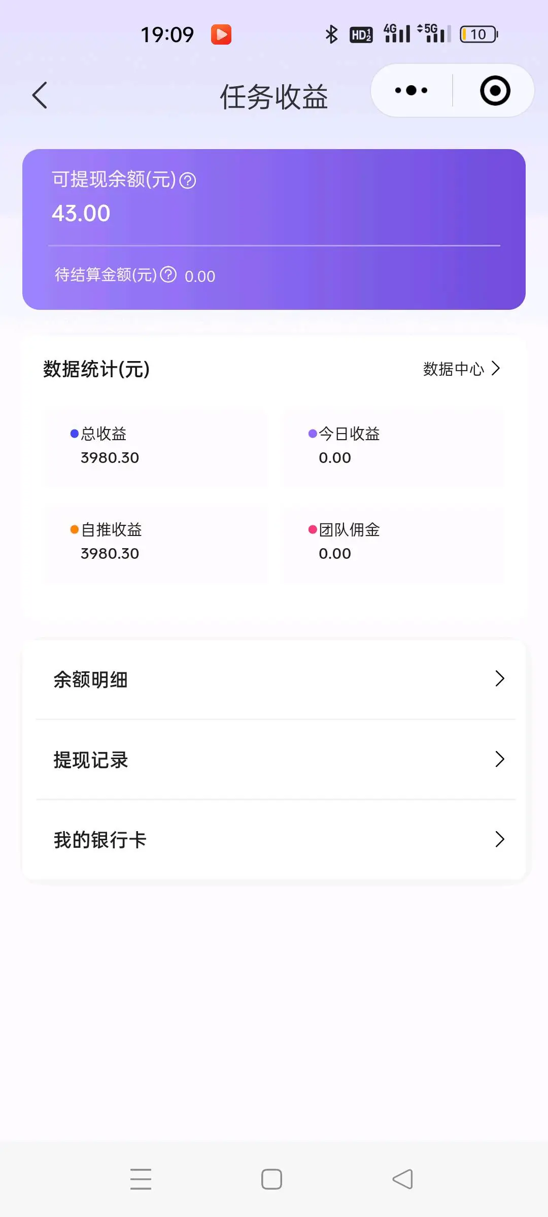 唐先生其他供需
