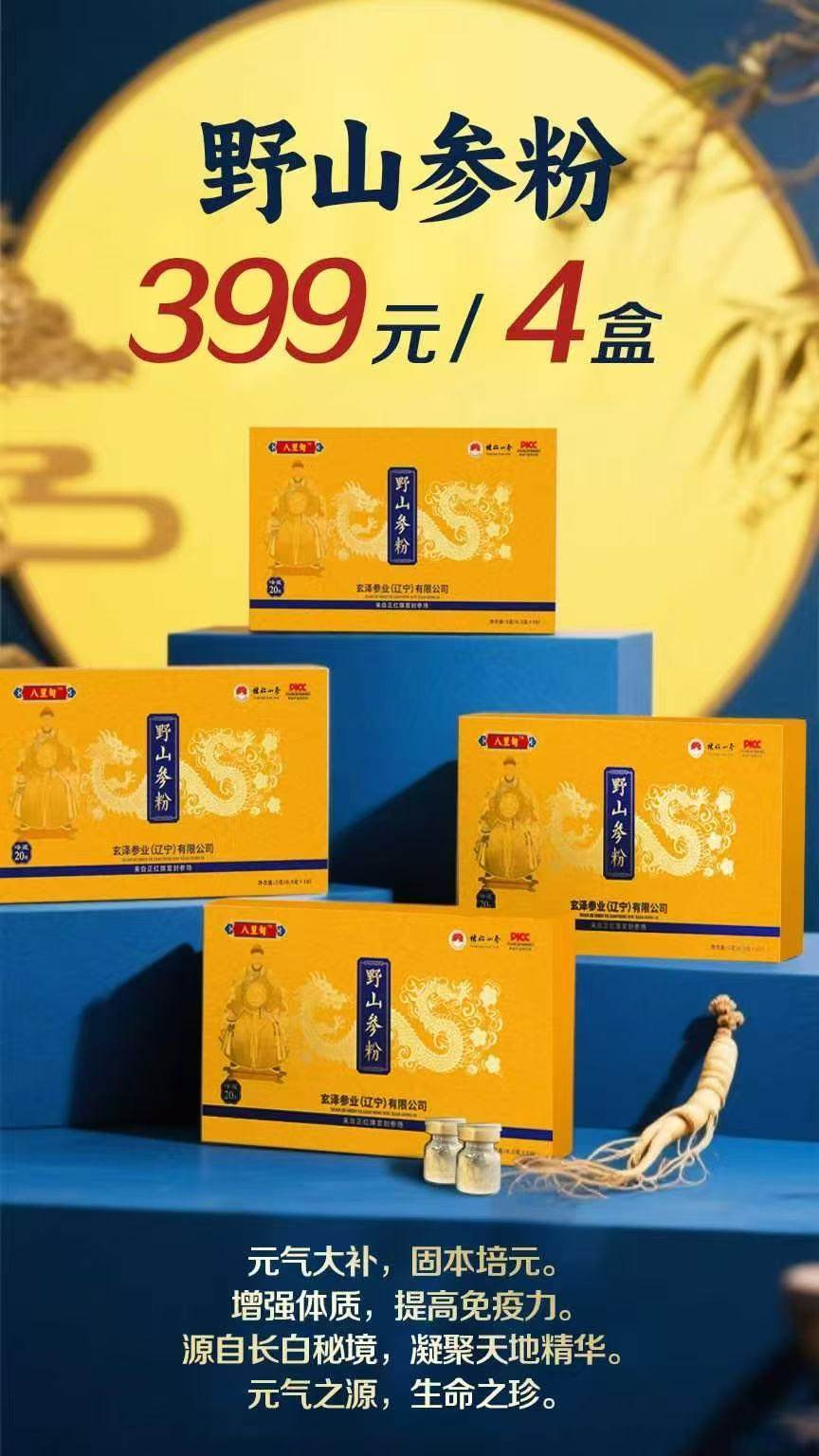 杨天玥其他供需线上私域社群模式，大健康行业，有客户的来！