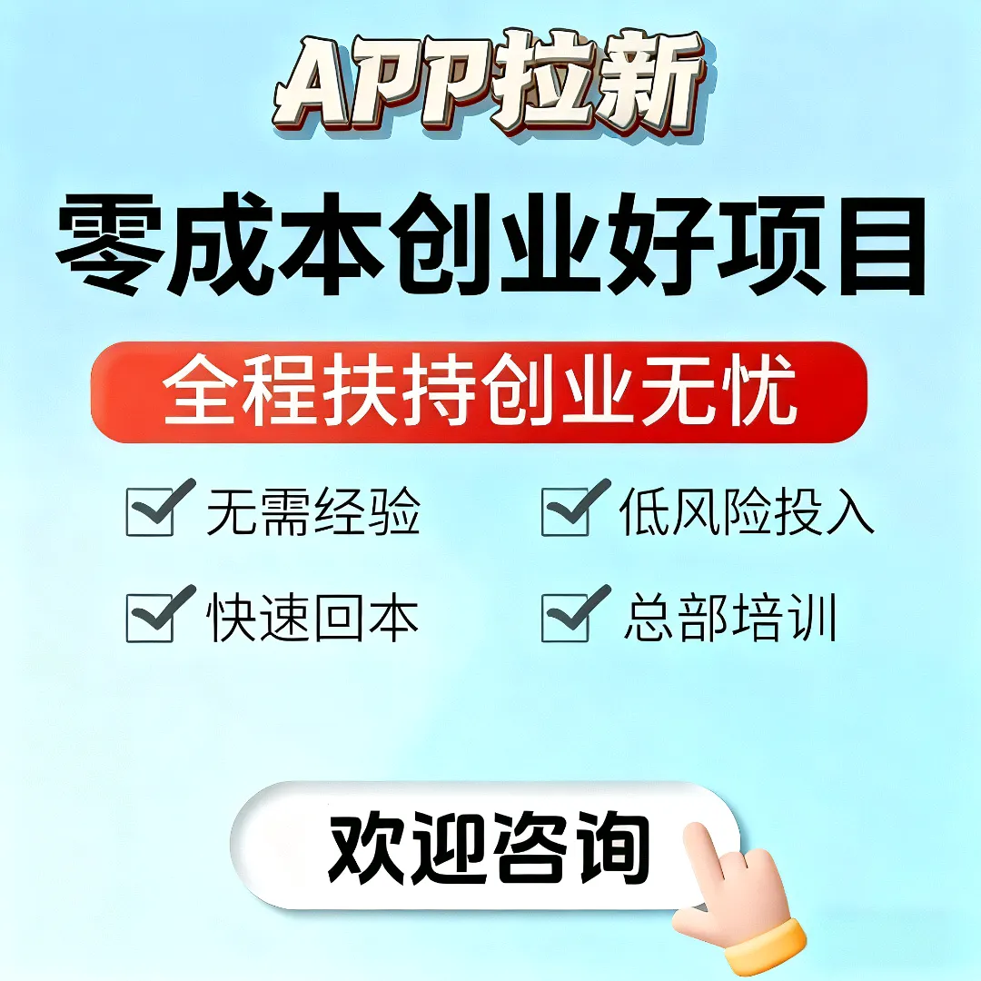 黄女士其他供需CPA拉新地推/网推项目