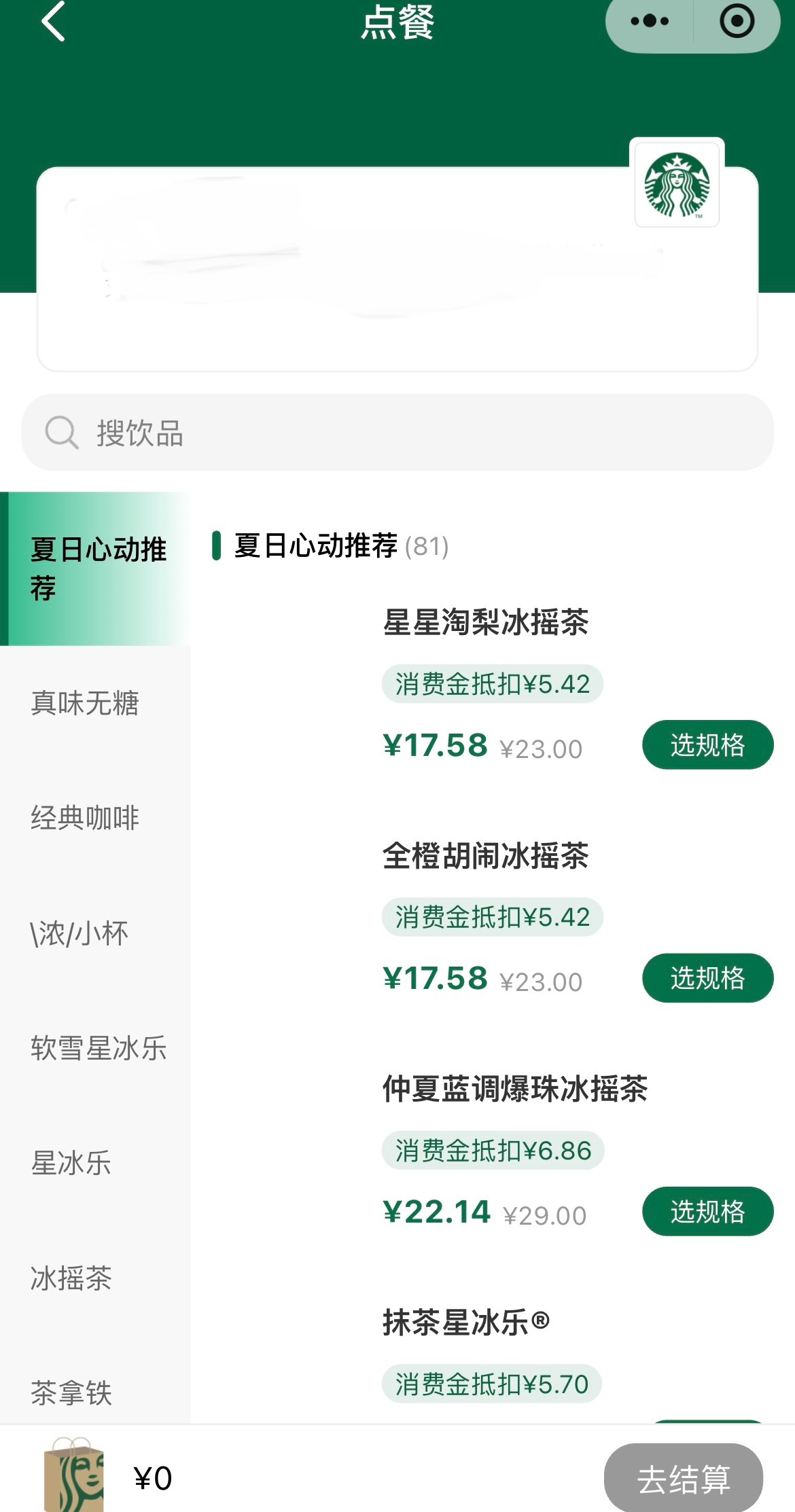 张妙生找合伙人