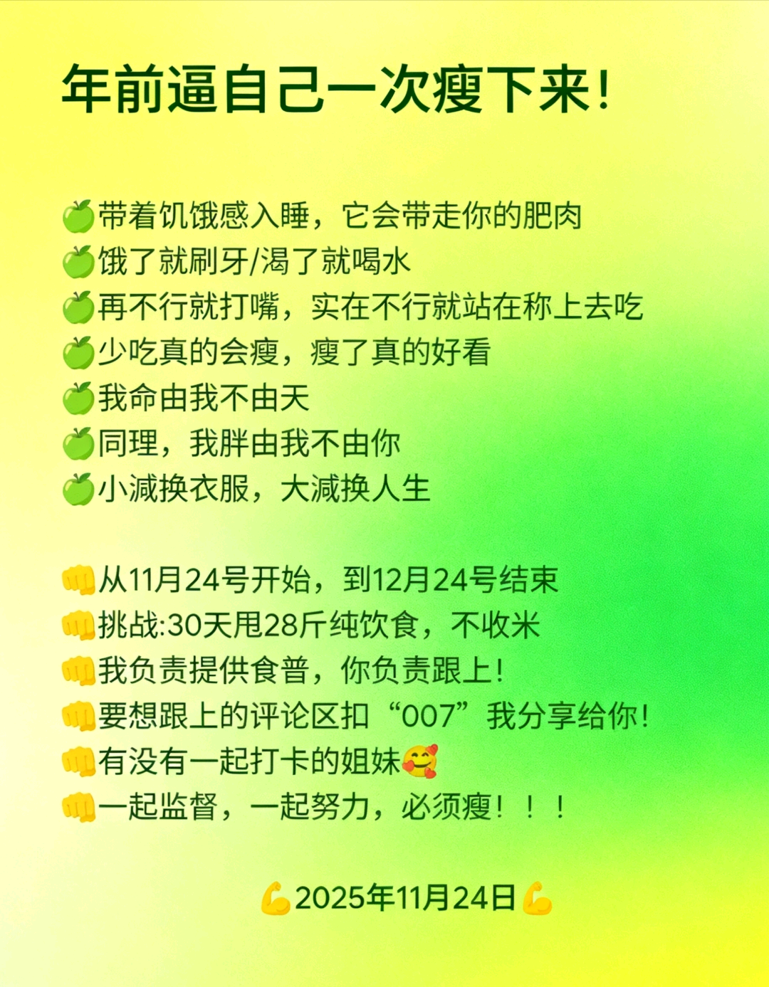 粟先生其他供需