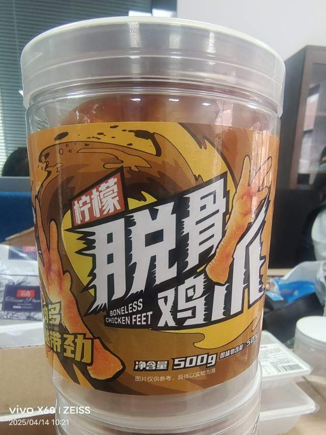 刘贯军提供无骨鸡爪，无骨鸭掌系列货源