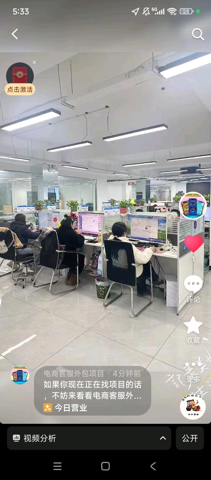 冯先生其他供需