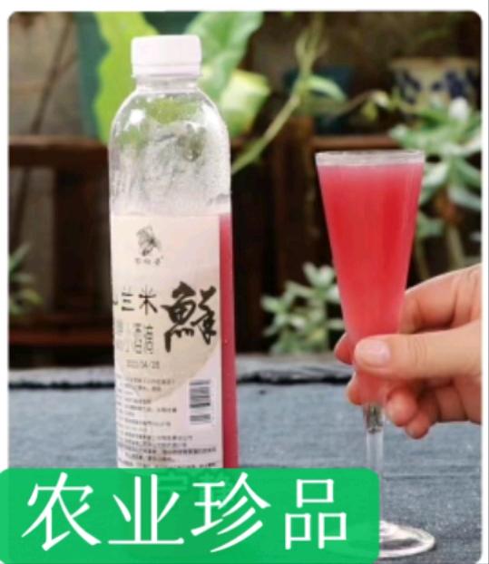 曾先生品牌货源