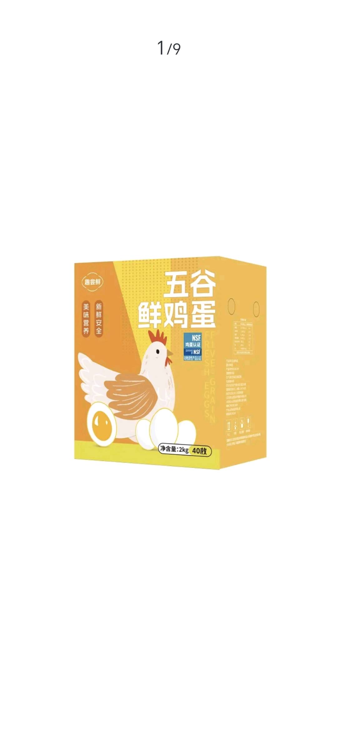 李建欣品牌货源