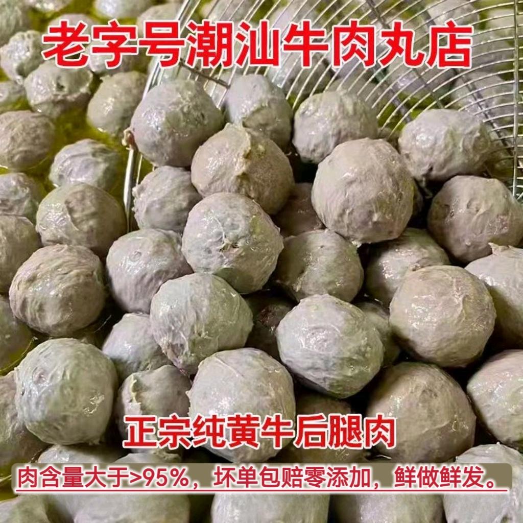 曾先生品牌货源