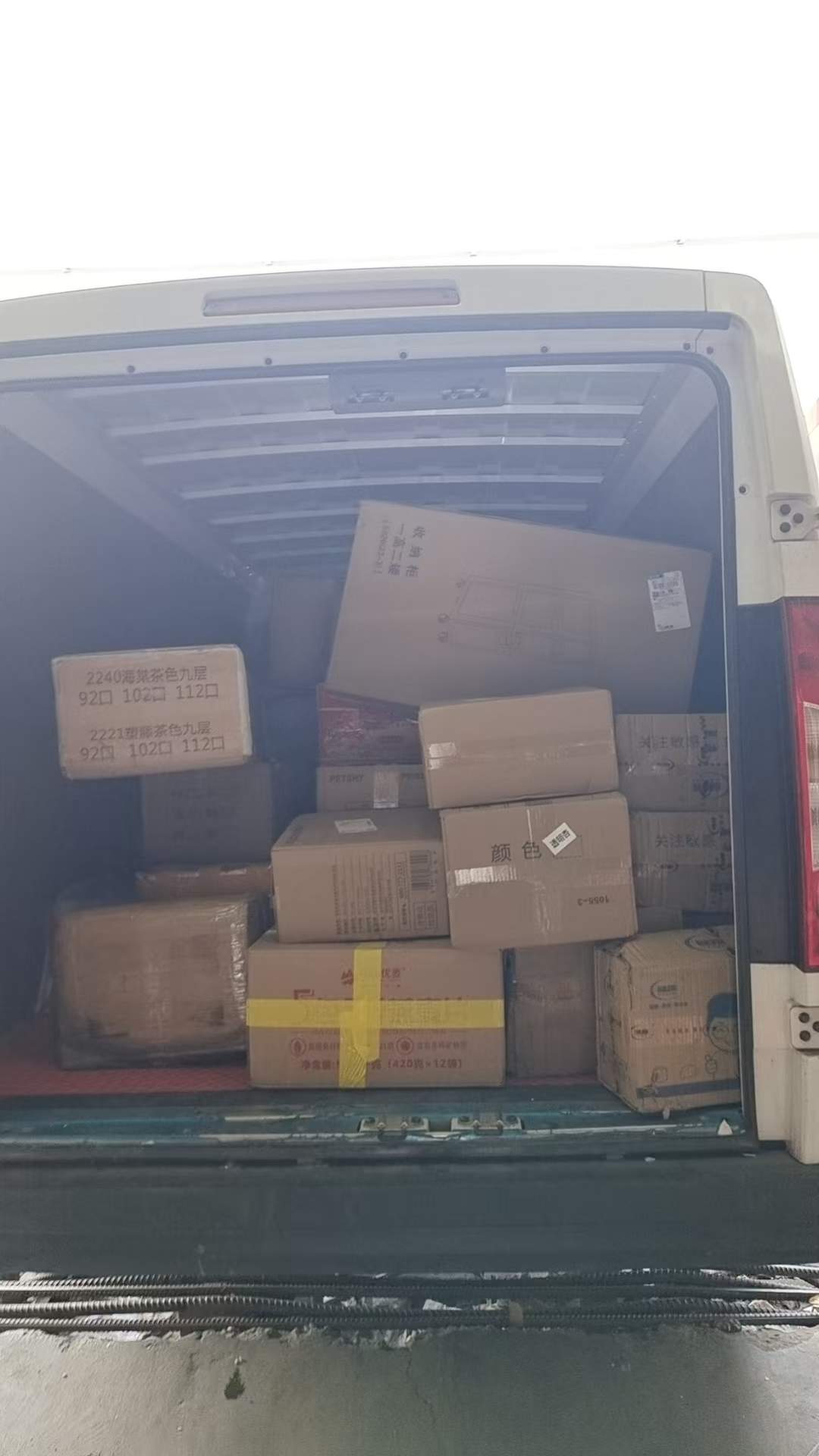 刘先生其他供需