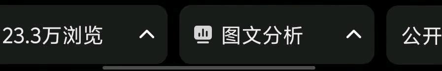 房欣悦找合伙人小说推文,日入,一台手机就可以做
