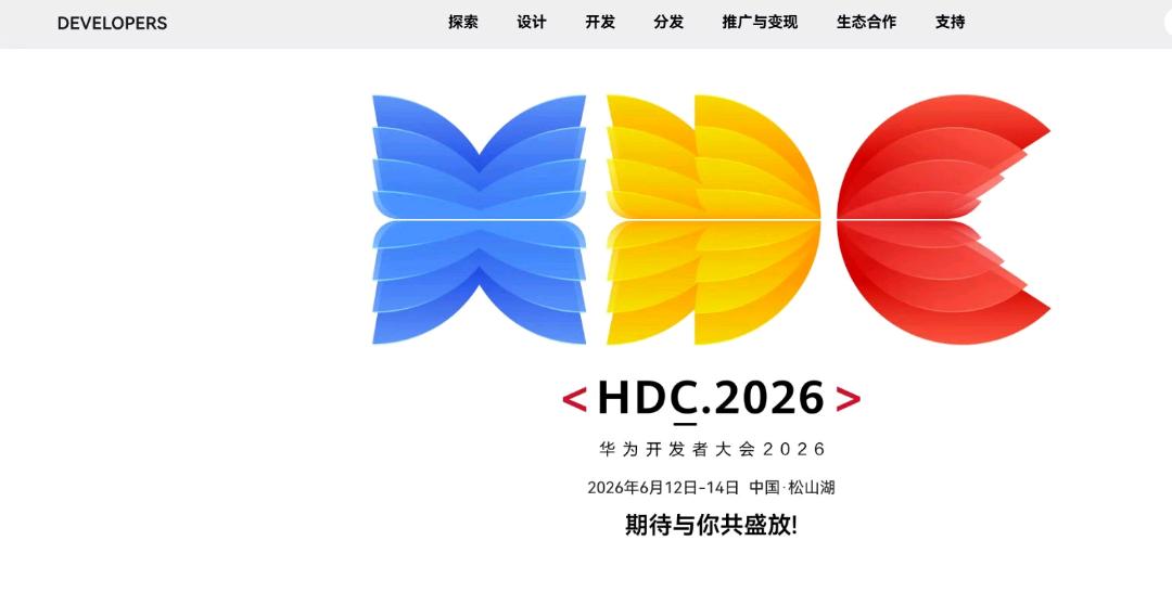 涂先生地推项目急招华为元服务地推员