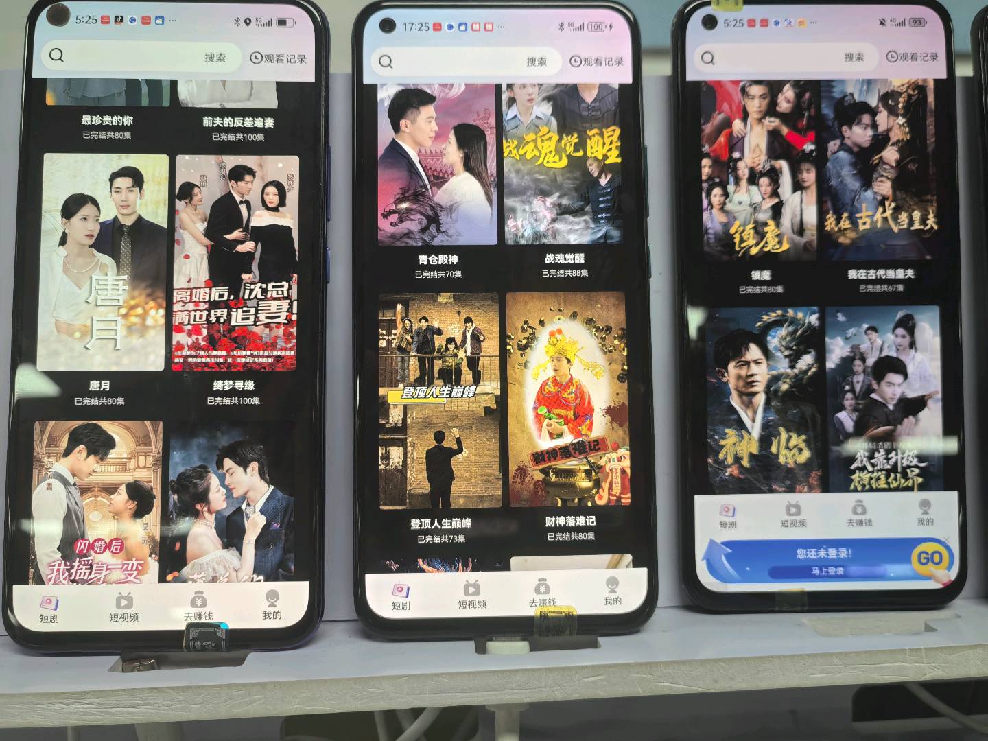 周女士找合伙人