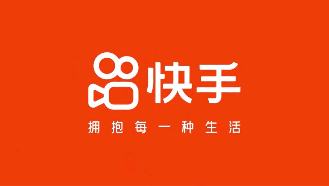 刘先生找合伙人快手橱窗带货，全程不收费，日收益*纯分佣，来宝妈，学生对接