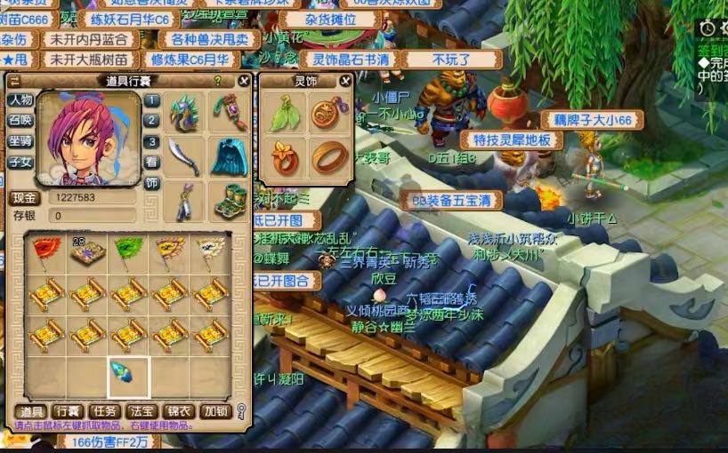 董先生游戏搬砖打金新玩法，全自动省略人工