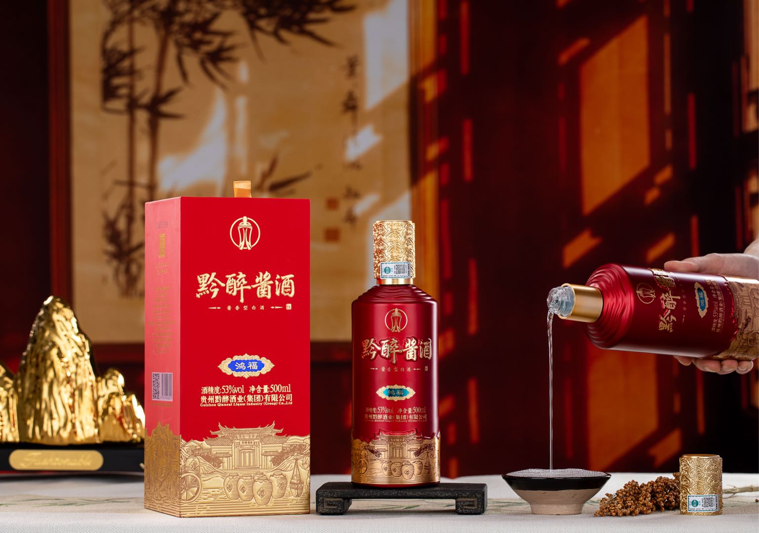 林宁我提供贵州黔醉酒厂家货源，寻求电商商城、企业采购及代理商合作