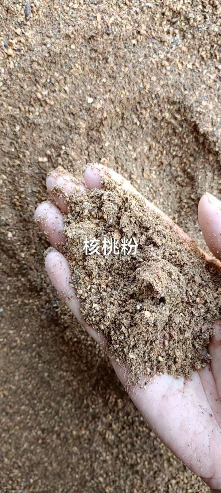 刘荣憬品牌货源厂家直供饲料级枣粉核桃粉，寻找养殖业饲料厂合作代理