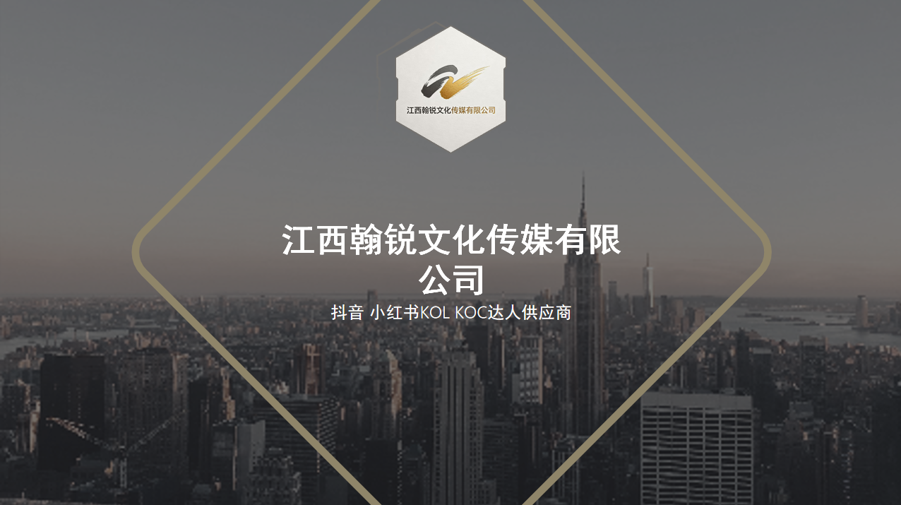 胡志强乙方信息我这边主要是做新媒体kol,koc资源供应这一块