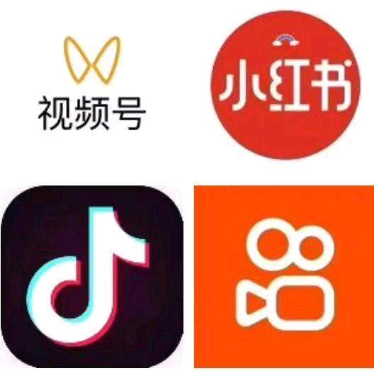 熊女士推广团队小红书，快手，视频号，抖音，300人团队，找长期稳定提供商家，拉新也可