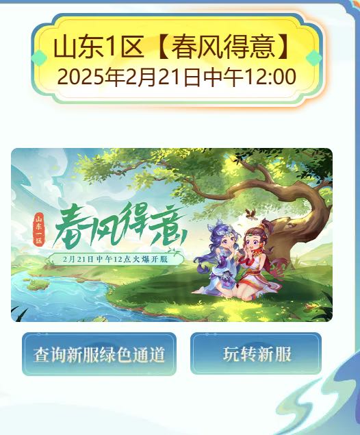 何先生其他供需梦幻西游新区搬砖