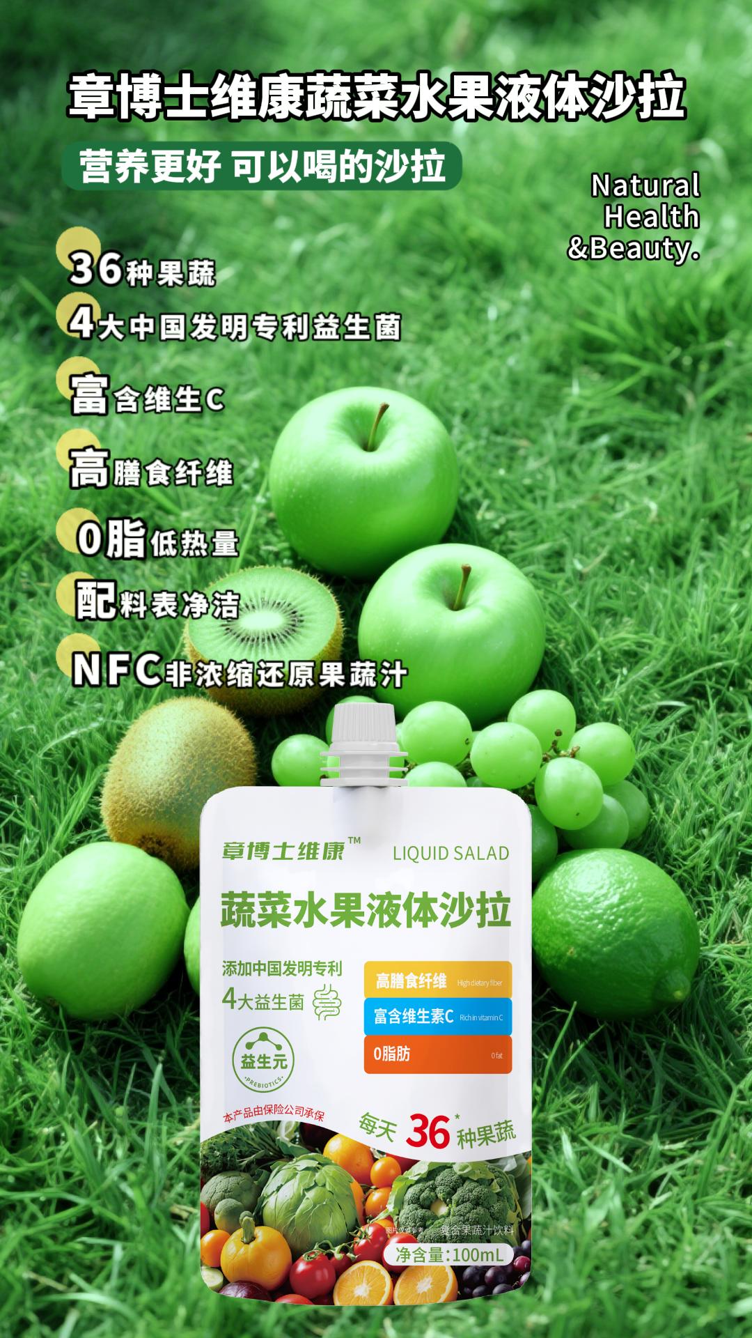 唐涂峻找合伙人