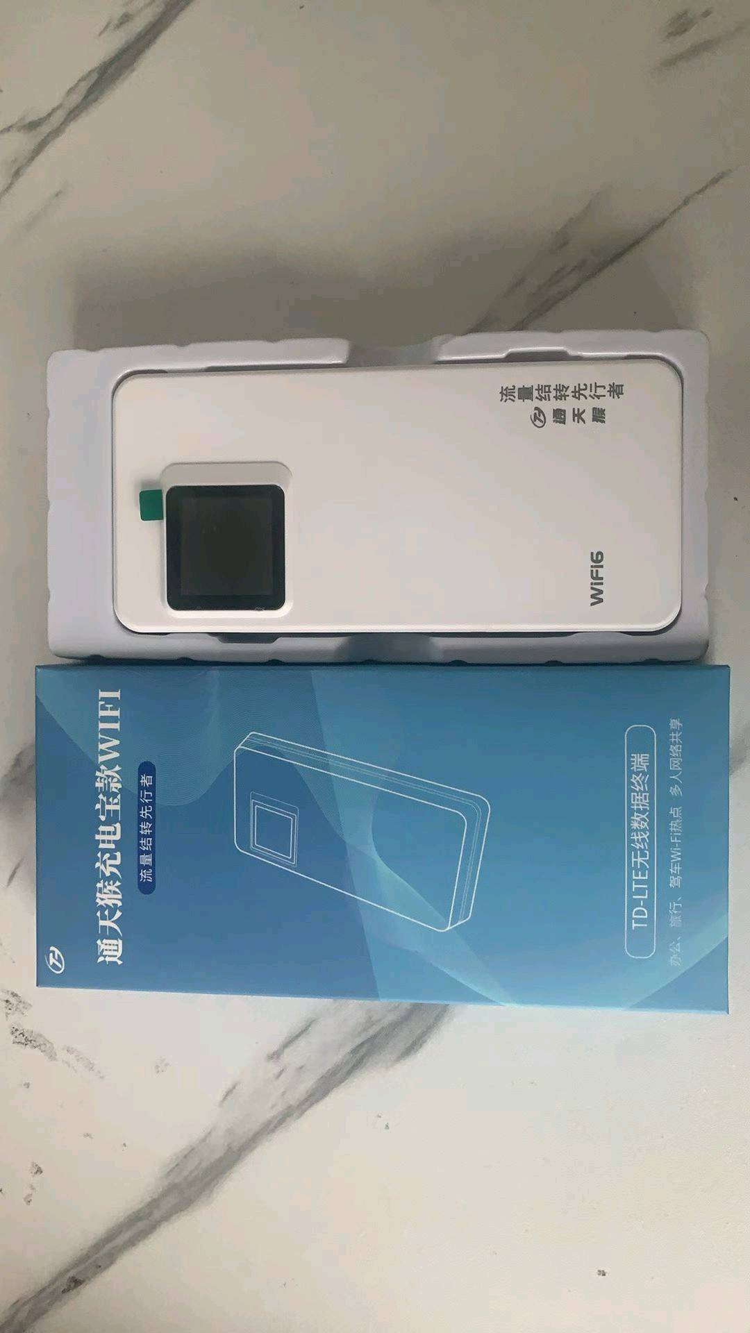 阮先生找合伙人