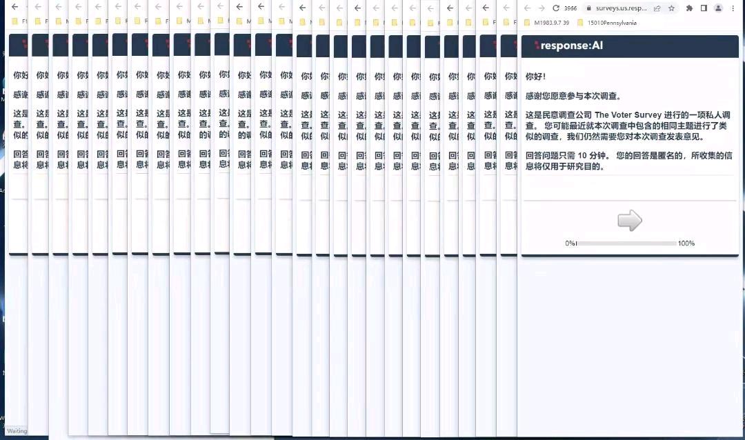 杨女士找合伙人