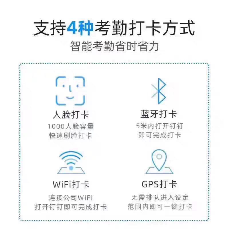 昌国良品牌货源随身蓝牙打卡神器