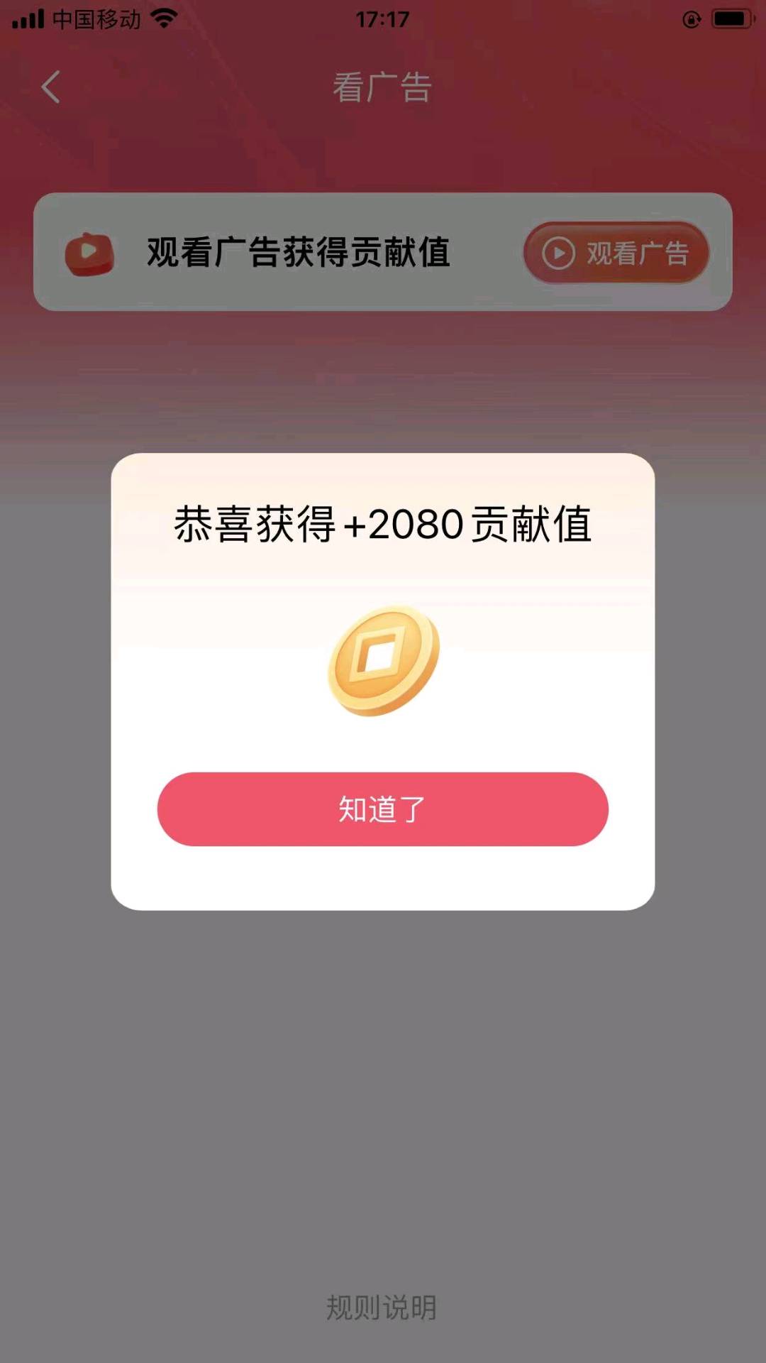 黄先生其他供需看广告挣收益   单机*，可多设备操作  天天提线