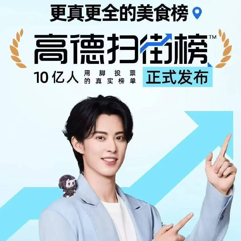 殷先生官签 抖音支付，抖音外卖，高德团购，华为元，京东外卖1690+1500