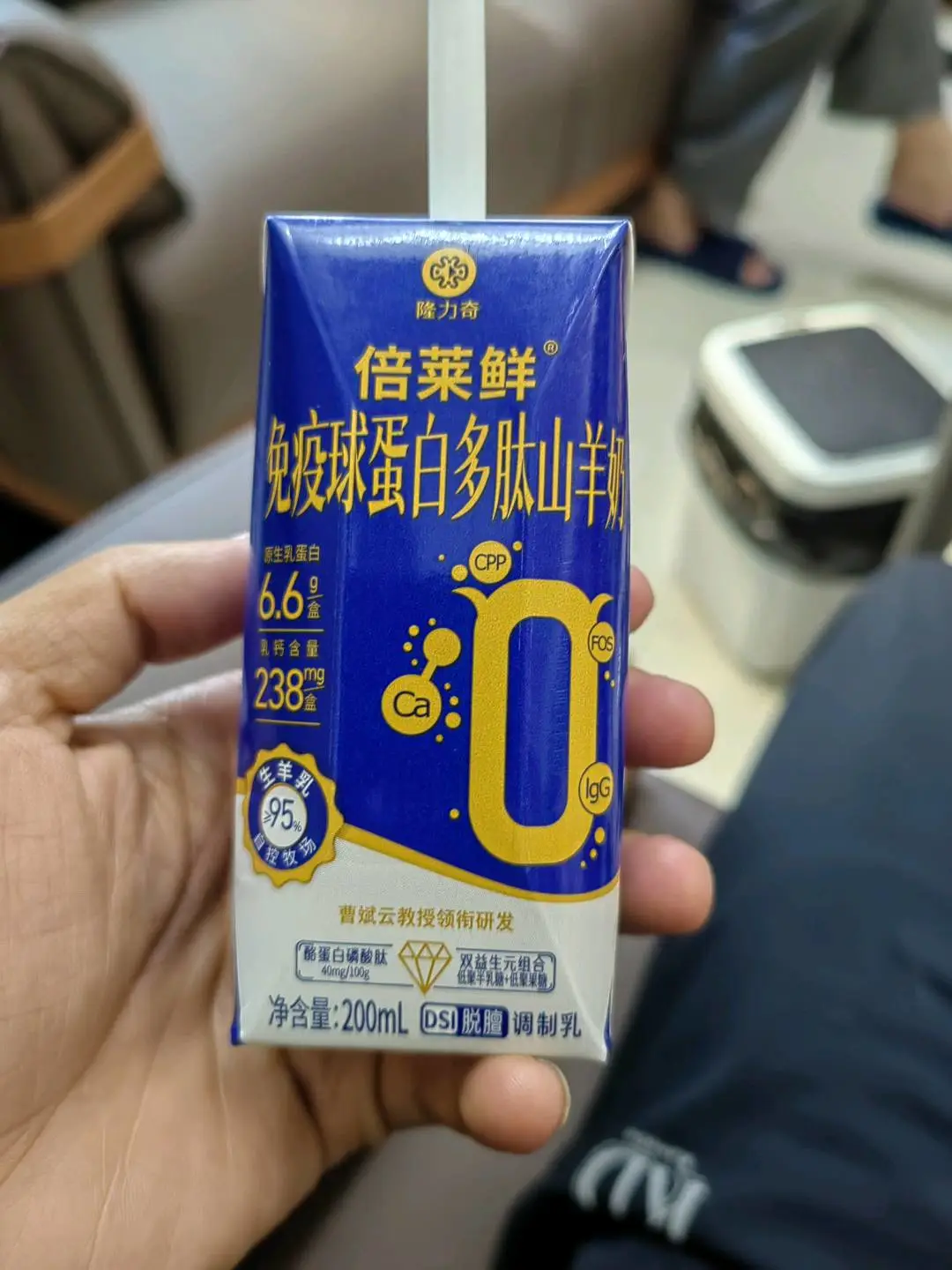 罗先生品牌货源倍莱鲜羊奶粉项目,新零售