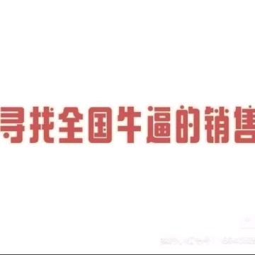 u客直谈实名认证舒先生