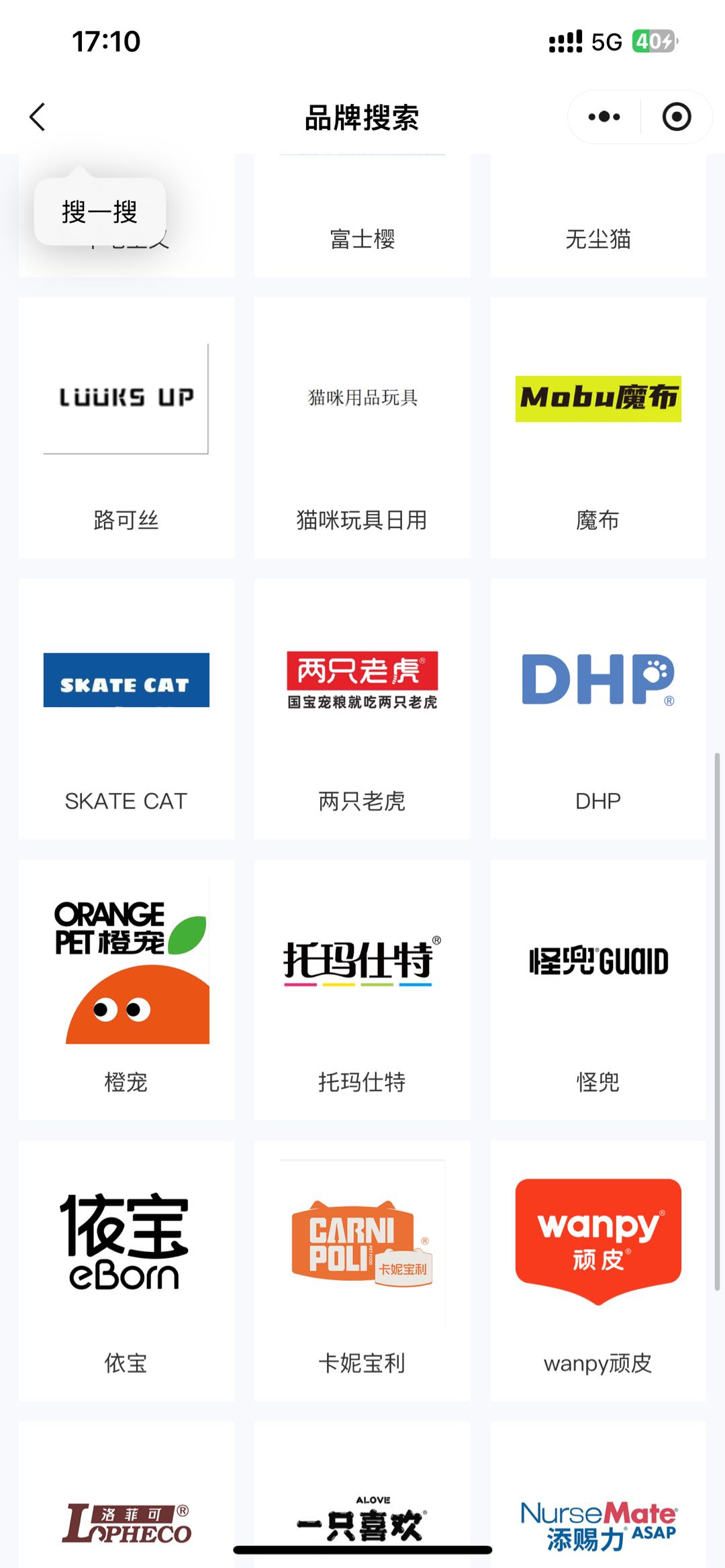 陈文星0经验也能做！公司全程扶持：提供优质猫咪货源专业选址指导营销方案支