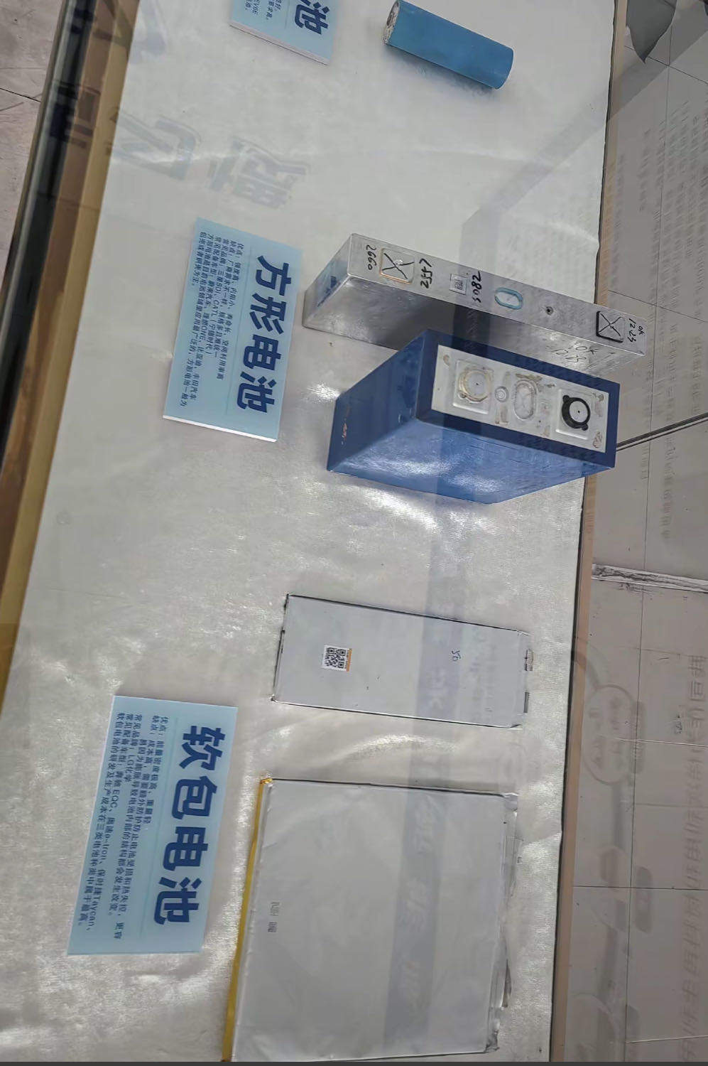 陈先生其他供需大量回收废旧锂电池