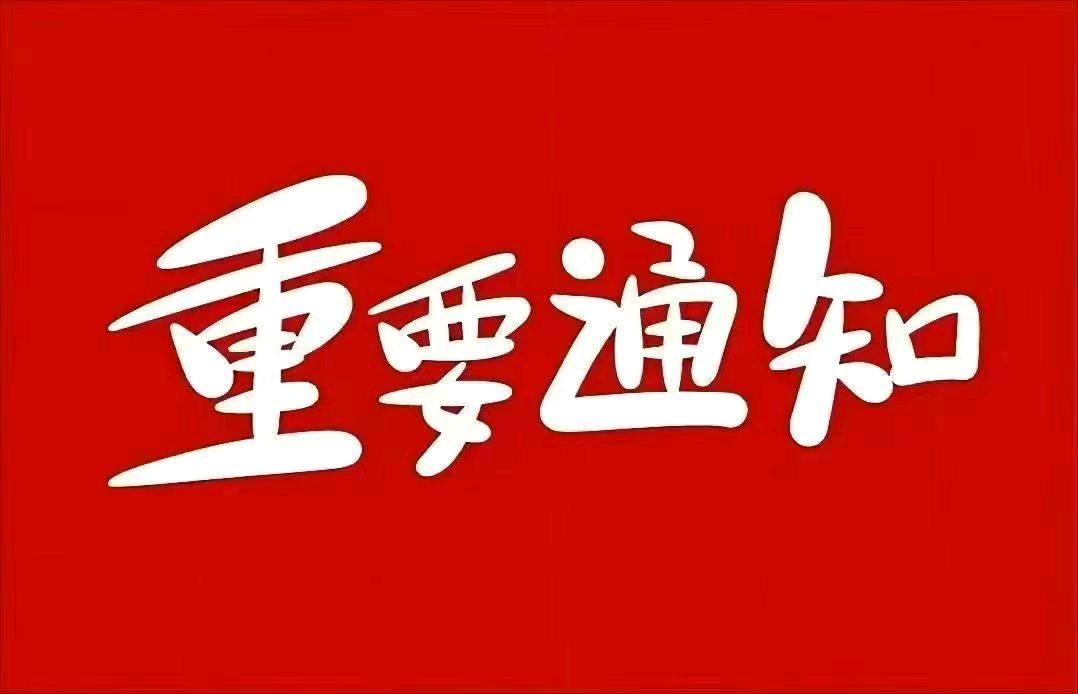 夏滨磊找合伙人