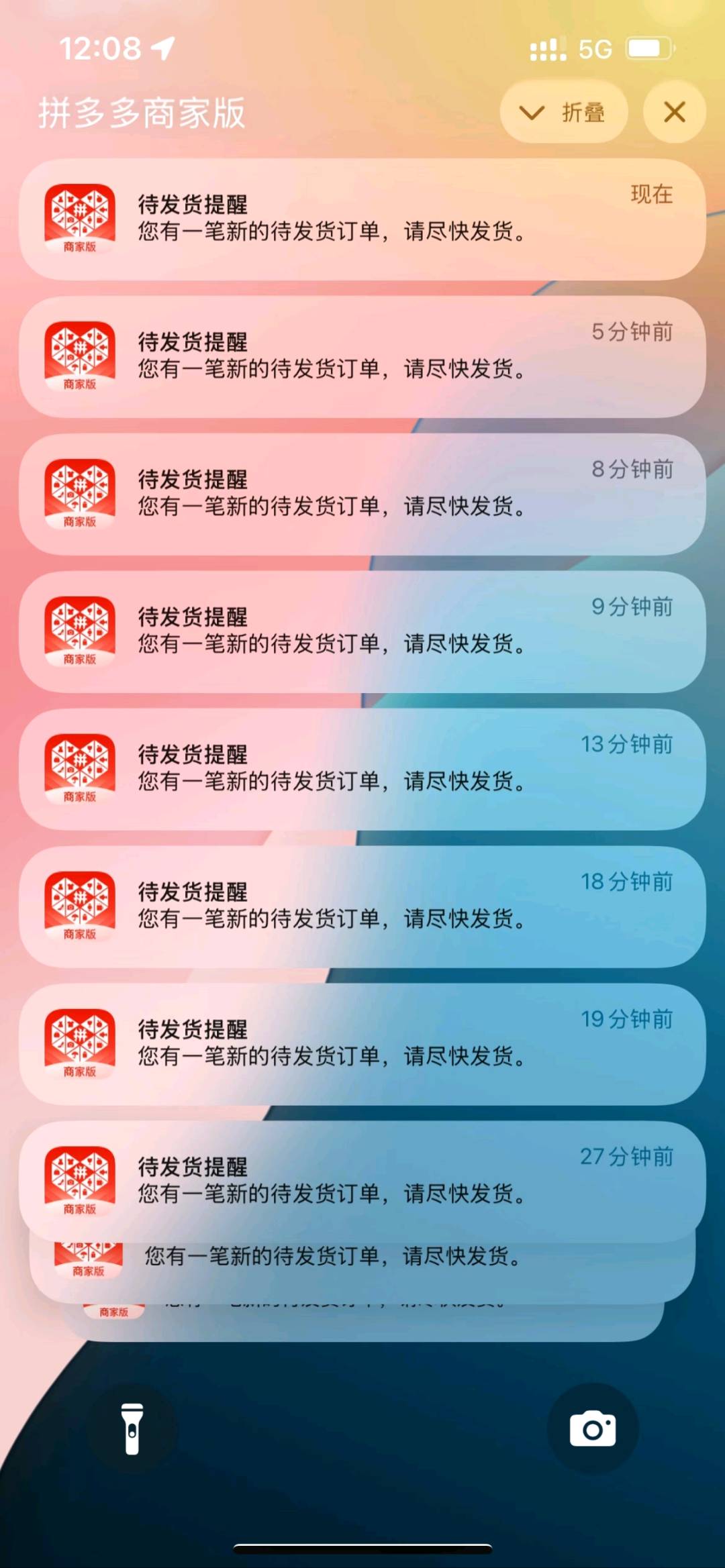 付女士找合伙人