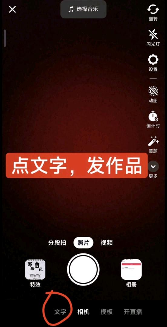 惠先生其他供需抖音代发 免费素材，多号多做，寻找个人/宝妈/团队，长期稳定合作