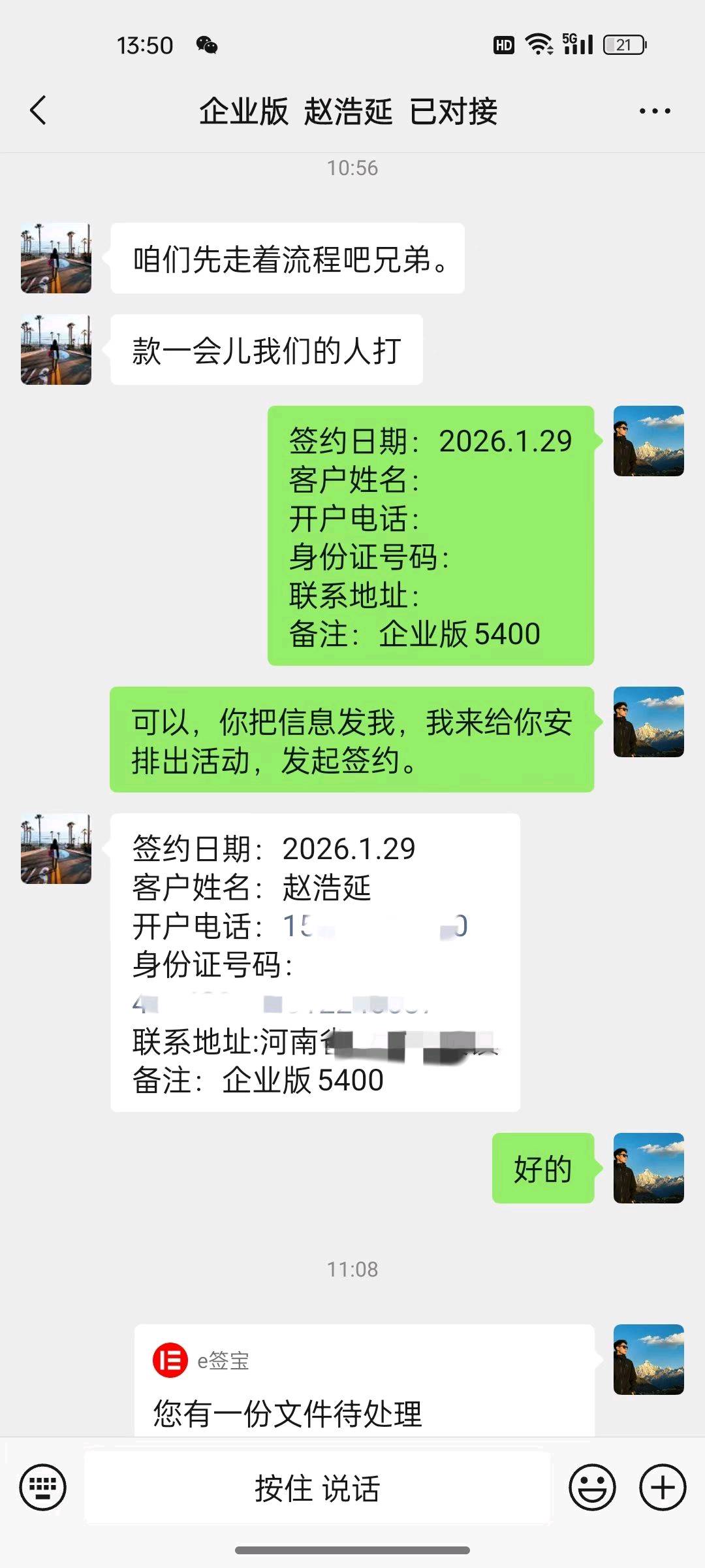 黄嘉俊其他供需