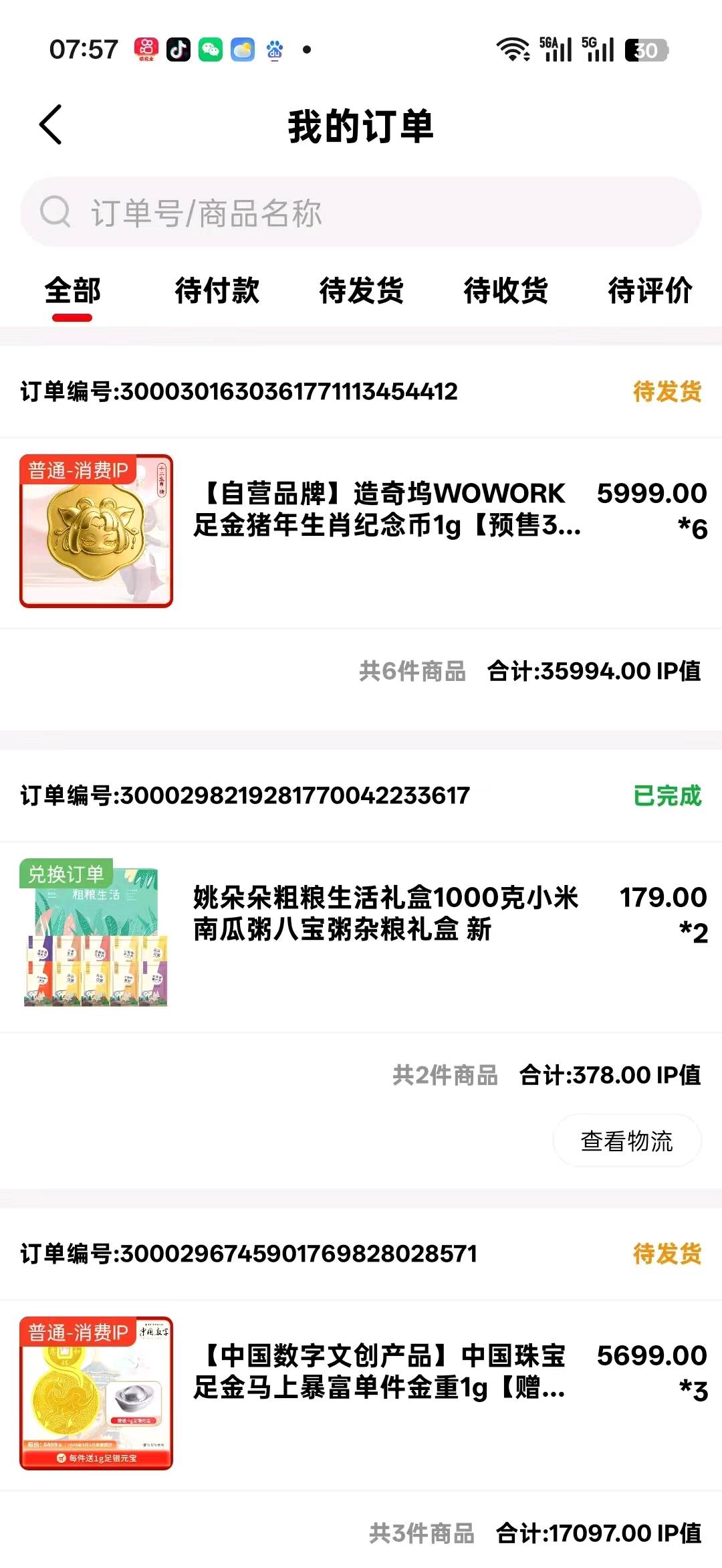 毛女士找合伙人别再乱花钱了！有鱼生活边买边回血