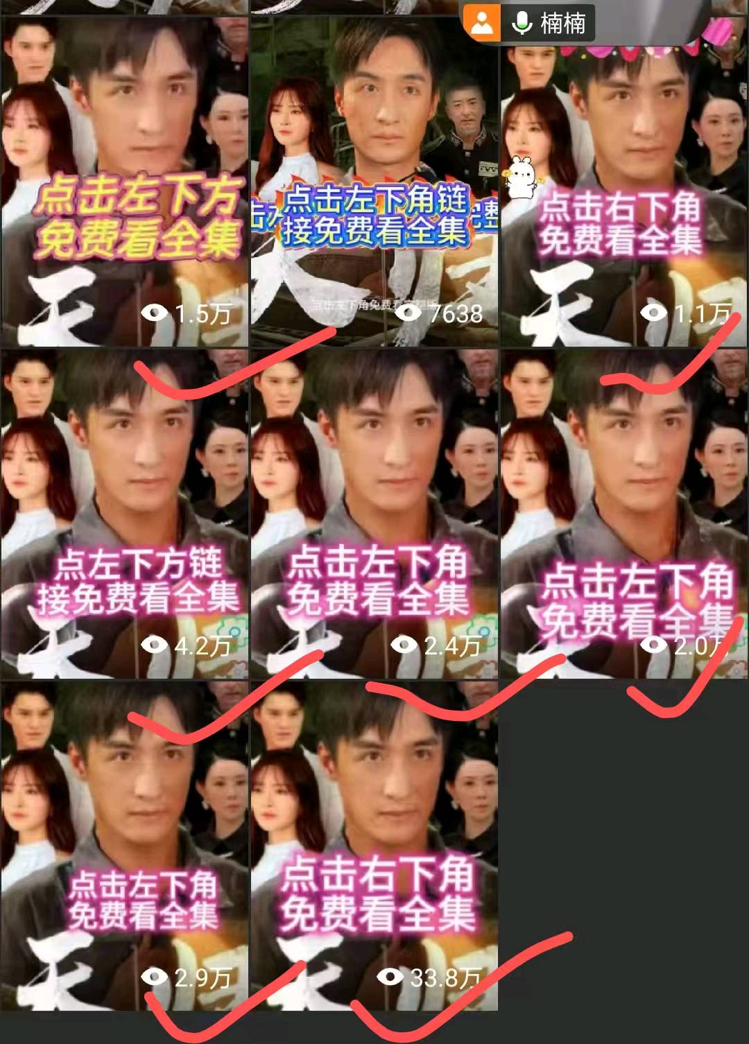 赵女士找合伙人诚邀执行力强伙伴合作短剧推广，免费培训团队扶持，共创收益