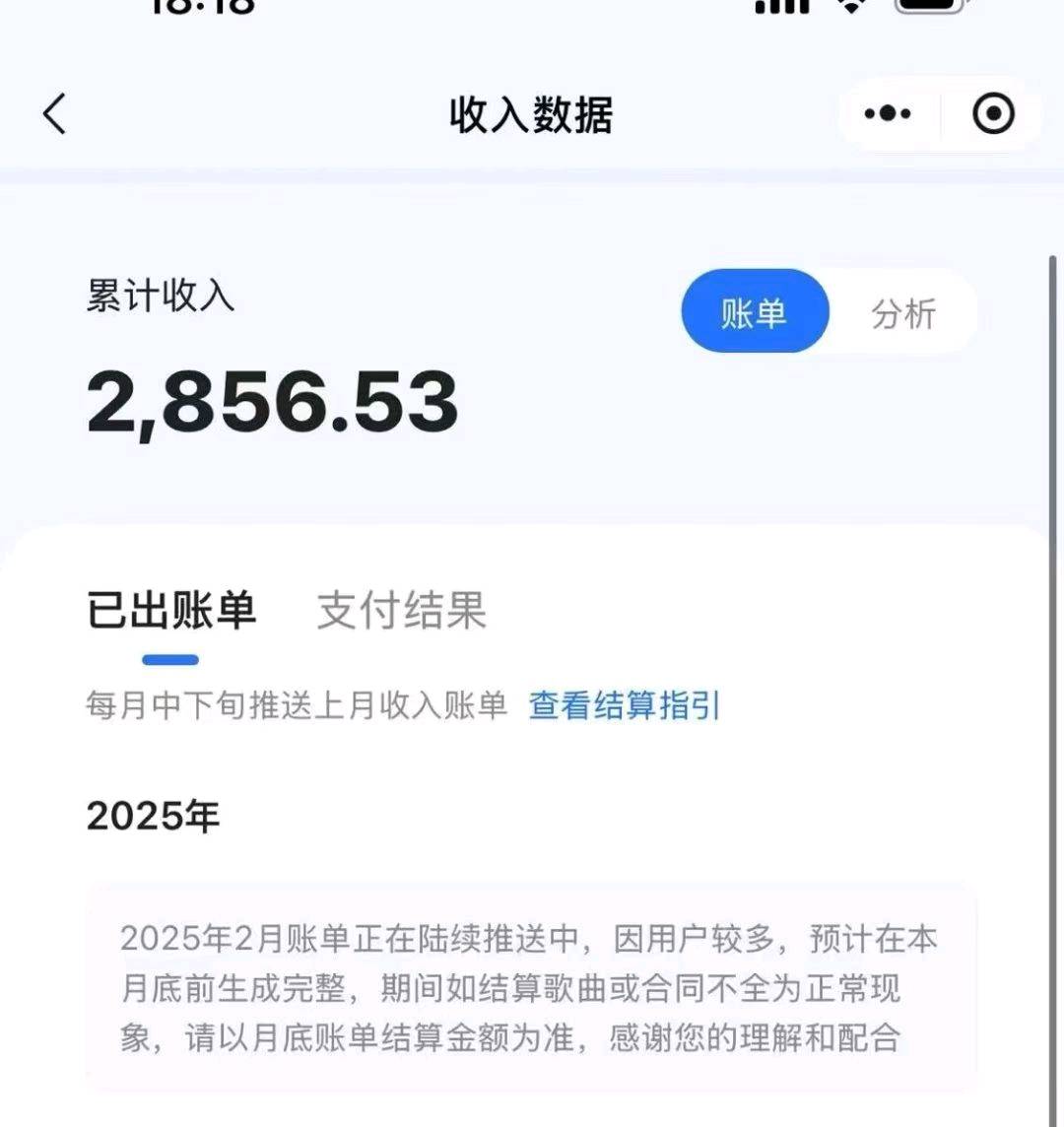 韩先生其他供需音乐人项目 大平台