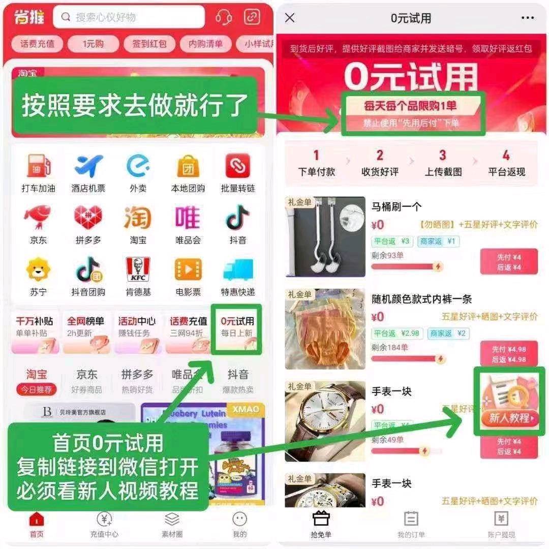 陈先生其他供需