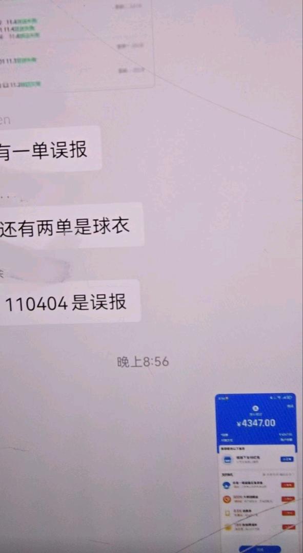 彭政瑞找合伙人