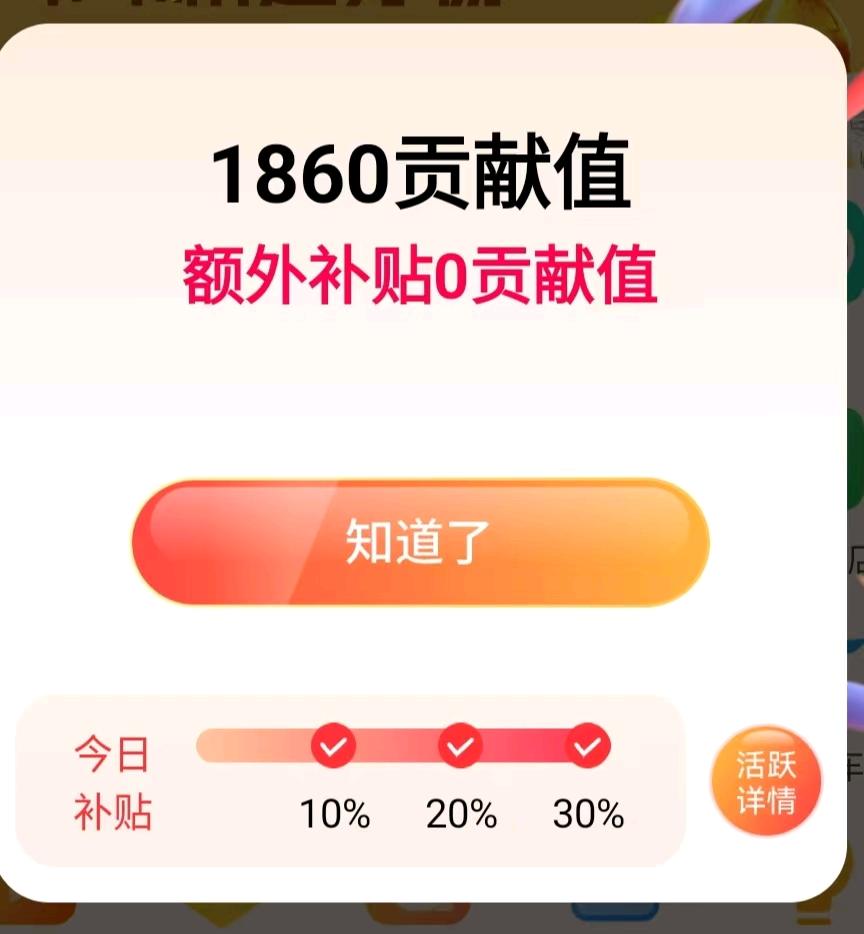 张女士手机浏览广告、看短剧赚收益,时间自由收益稳