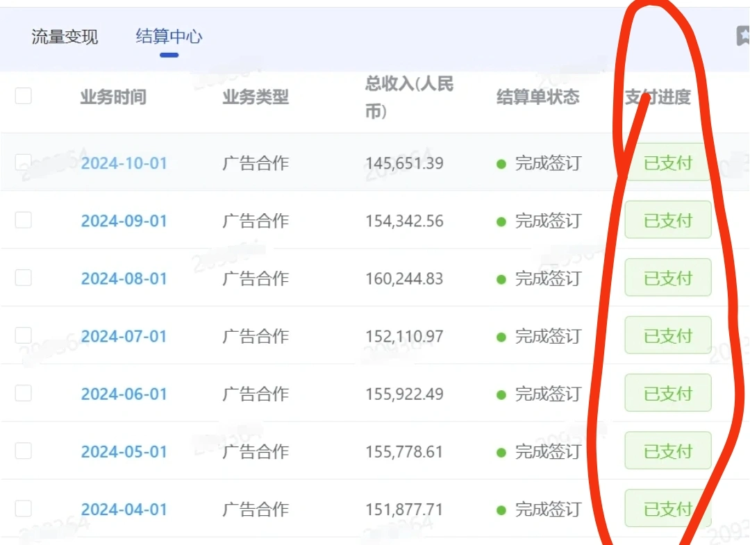 陈先生找合伙人手机浏览短剧广告变现,单台手机40-80收益,现红利期操作简单,秒提现