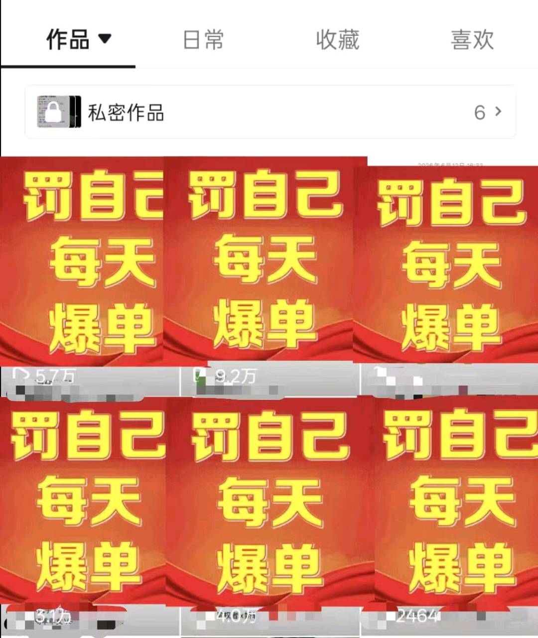 张女士其他供需全平台推广合作，小说推文，短剧，音乐资源，团队扶持小白陪跑